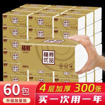 60 60 packs 24 bags whole box loaded with log paper towels Family dress 300 sheets of toilet paper towel paper napkin