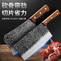 Hammer Forge Forged Kitchen Knife Home Chopped Bone Cutter Suit Kitchen Special Sharpened Sliced Knife Chopped Flesh Knife Decapitated Knife