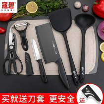 Kitchen Knife Cutting Board Two-in-one Full Range Home Dorm Kitchen Knife Kitchen Knife Ultra Quick Sharp Chopping Block Silicone Pan Shovel Kitchenware Suit