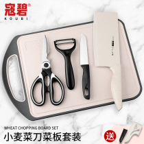 Kitchen Knife Cutting Board Two-in-one Thickened Large Number Home Cut Vegetable Chopping Block Accessory Cutter Suit Cut Fruit Case Plate Plastic