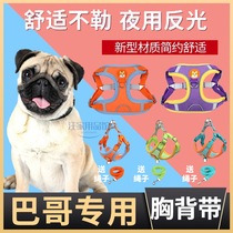 Bagbrother Special Collar Dog Rope Walking Dogs Large Dog Puppies Harness Chest Braces Outside Vest Style Pet Glistening