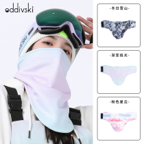 odivski adult ski mask for men and women with the same caught-up warm and breathable face triangle ski windshield
