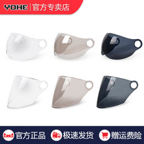 Timeless Helmet YH368 Original Dress Transparent Tea Color Black Tea Light Tea Length Lenses Official Single Buy Special