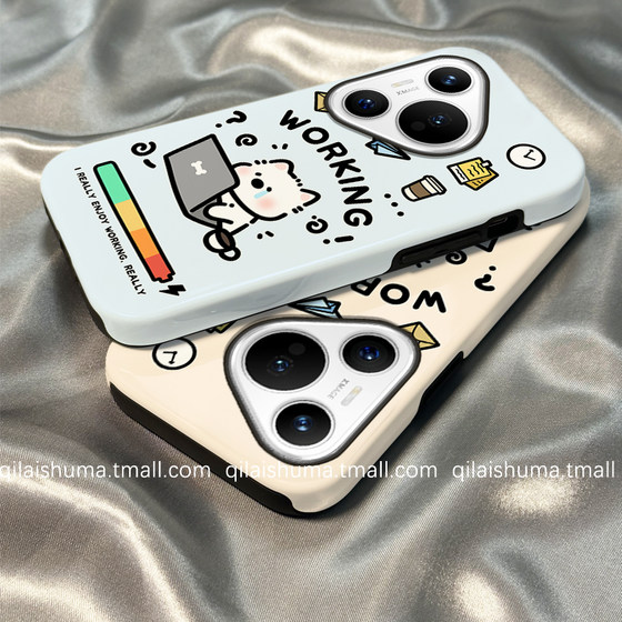 Qilai two-in-one film shell is suitable for Huawei Pura80/70pro+ mobile phone case new mate60 computer working puppy nova14 men 13/12 women 11 hard 60/50 anti-fall 40/30
Qilai two-in-one film shell is suitable for Huawei Pura80/70pro+ mobile phone case new mate60 computer working puppy nova14 men 13/12 women 11 hard 60/50 anti-fall 40/30