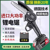Rechargeable lithium battery single-handed chainsaw home small handheld saw electric chain saw firewood outdoor tree felling and sawing