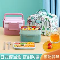 304 stainless steel lunch box day style multilayer insulated lunch box ins wind lunch box day style meal kit for work group