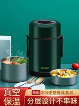 Lunch Box 304 Stainless Steel Insulated Barrel Vacuum Super Long Portable Large Capacity Office Student 1 Person Multilayer Lunch Box