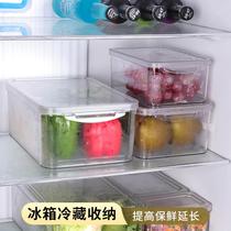 Refrigerator containing box refreshing box Food grade frozen eggs Vegetable Fruit Refrigerated Seal Special Finishing Deity