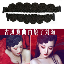 Ancient Dress Wig Braids Front Forehead Liu Hai Xiaoqing White Maiden Liu Haiflake Film And Film Studio Shooting Opera Drama Styling