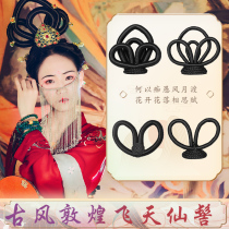 Ancient dress wig fairy flowers great Tang Wind Ancient rhyming with ancient wind Dunhuang Tan Collar Styling Flying Sky Hair and Handmaids Costume Shoot