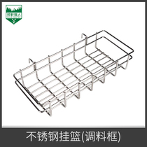 Wilderness hunter wood carbon oven Stainless steel hanging basket Barbecue grill hanging basket storage basket seasoning frame barbecue accessories