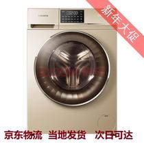 Casarte Casarte C1 HB10G3U1 inverter washing machine air washing and drying integrated C1D10G6LU1