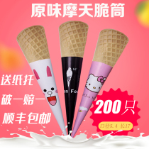 200 plain crispy tube 16 degree ice cream cone crispy cone honey snow ice city egg tray