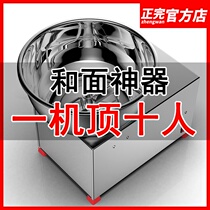 Is finished stainless steel bowl-type mixer commercial 3 5 of 8 kilograms of household electric live twisted mix rub noodles stuffing mix machine