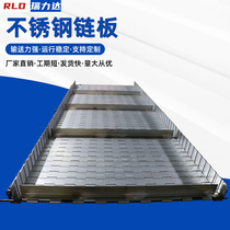 Custom 304 Stainless Steel Punching Chain Plate Heavy Chain Plate Goods Logistics Sorting Conveyor Automation