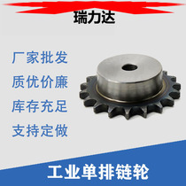 Sprocket gears 08B4 in single row 5 10 21 teeth bearing sprockets Customized 304 stainless steel industrial machinery sprockets