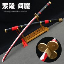 Sea Thief Soron Autumn Water and Dayan Magic with Sheath Wood Knife Samurai Dao Three Knife Flow Props COS Cartoon Unopened Blade