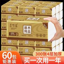 40 packs of logs for paper towels Home full box toilet paper Home Affordable Napkin Drawn paper 10 napkins 10 packs