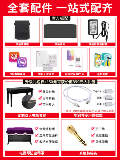 Yamaha Electric Piano P48B 홈 88 키 헤비 망치 전문 휴대용 전자 피아노 P145 어린이 초보자 Yamaha Electric Piano P48B 홈 88 키 헤비 망치 전문 휴대용 전자 피아노 P145 어린이 초보자