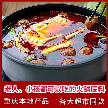 椿林牛油重庆火锅底料150g*4袋[5元优惠券]-寻折猪