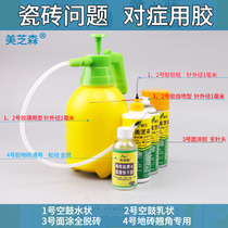Ceramic tile glue strong adhesive floor tile empty drum special repair injection shedding off warping tile wall tile filling repair