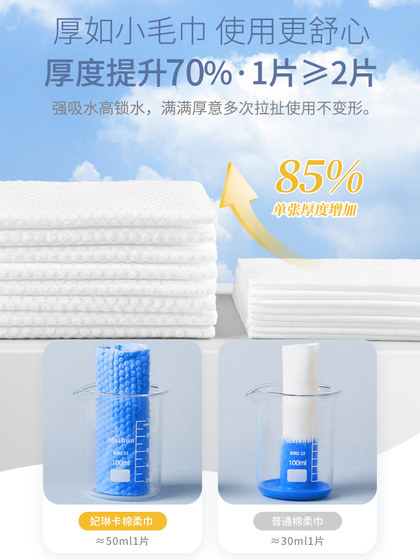 페이스 워시 타월 10 팩 일회용 순수면 두꺼운 안면 세면기 세척 남성과 여성 페이셜 클렌징 페이퍼 코튼 소프트 타월 공식 정품 페이스 워시 타월 10 팩 일회용 순수면 두꺼운 안면 세면기 세척 남성과 여성 페이셜 클렌징 페이퍼 코튼 소프트 타월 공식 정품