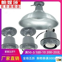 Ceramic E27 lamp head waterproof screw mouth high temperature resistant E40 lamp holder warehouse plant breeding insulation large tile pendant lamp