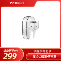 Magic point G2 rainproof cover Attendance access control machine Outdoor environment rainproof windproof and dustproof transparent waterproof cover dustproof cover accessories