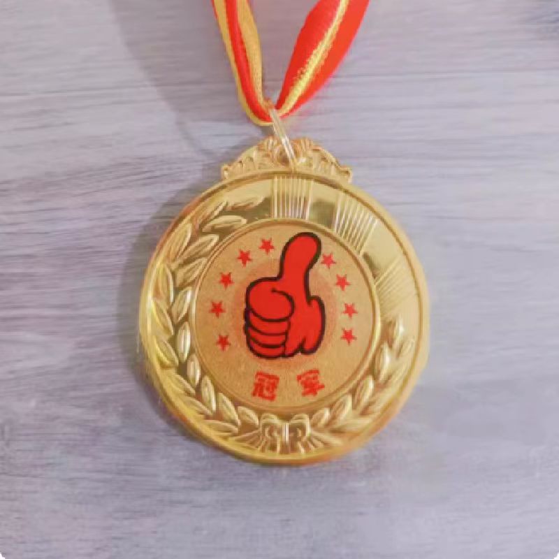 福利单!儿童奖牌金属奖牌挂章