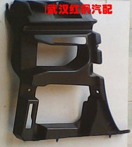 Dongfeng Citroën C5 rear bumper bracket rear bumper bracket rear bumper bracket fender bracket side reinforcement components