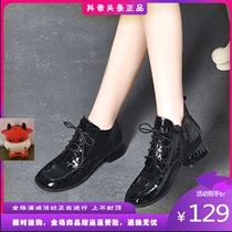 Meng business 2021 autumn new soft bottom soft surface patent leather round head low heel Martin boots female coarse heel leather shoes tide