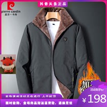 Madingdo brand discount store Hua Yimilai mens cotton padded and velvet big hair collar winter cotton coat pool Ling department store