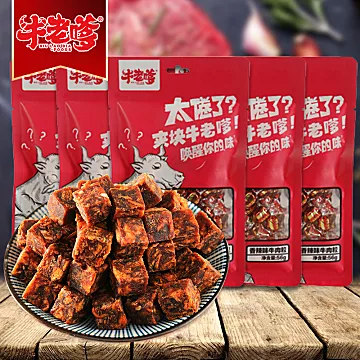 【多种口味】牛老嗲牛肉粒[25元优惠券]-寻折猪