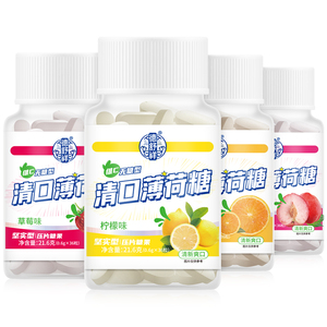 迷你清口含片无糖薄荷糖口气清新维C柠檬糖果小零食口香糖接吻