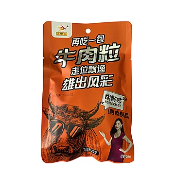 糖果装牛肉粒36g*8袋三种口味混合[5元优惠券]-寻折猪