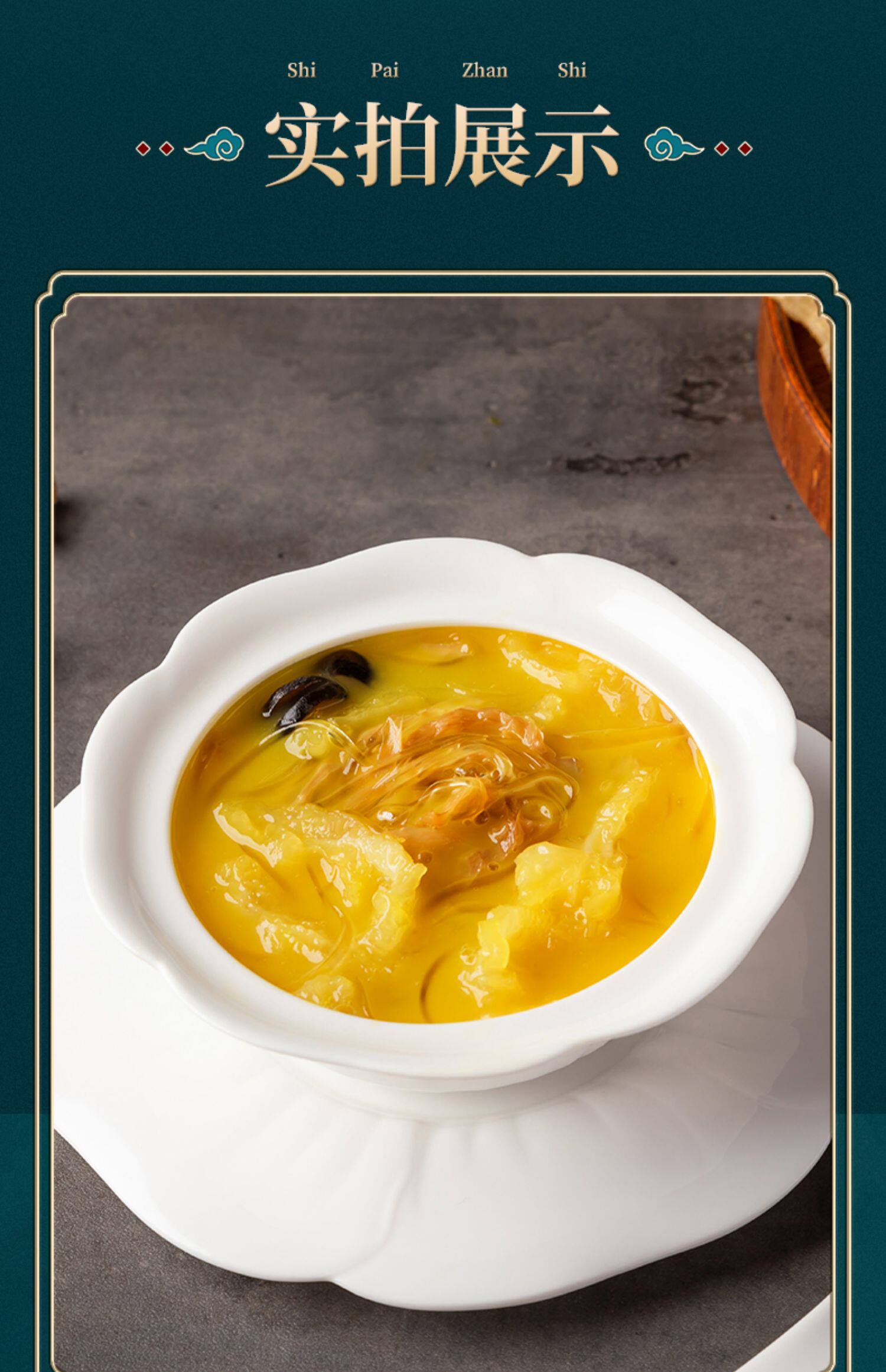 祥合鲍参翅肚海鲜代餐加热即食