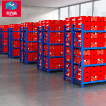 Metal storage shelves 1 8 meters high 180cm long blue white Black three four five floors basement balcony storage rack