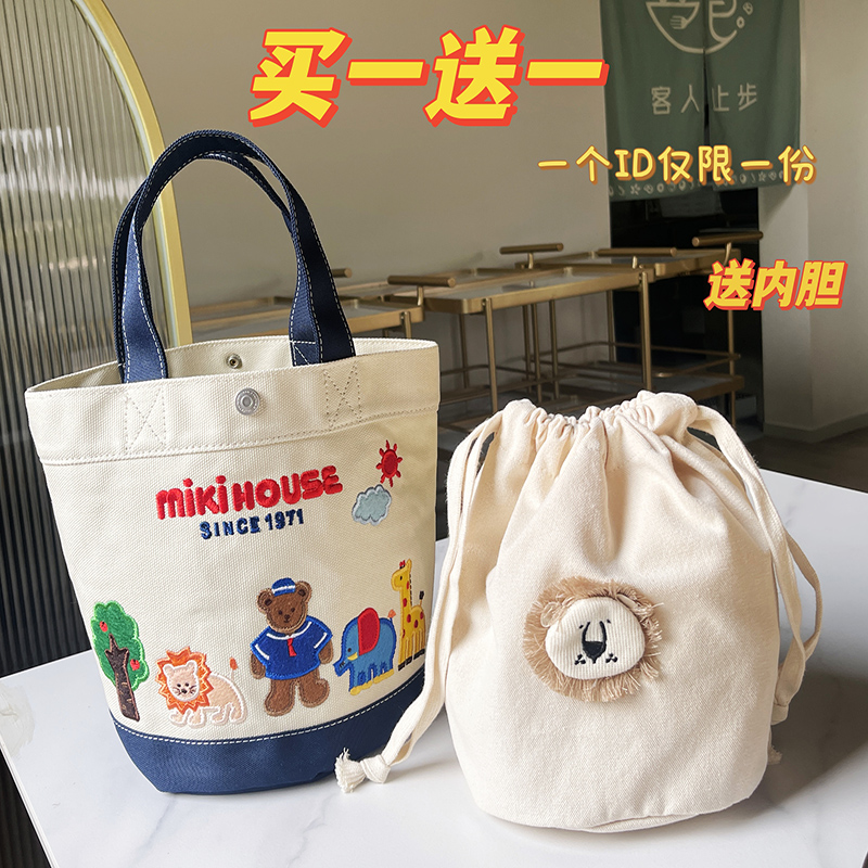 Day series miki new large capacity sails bag women cartoon embroidered animal letters handbag lunch bag mommy bag-Taobao