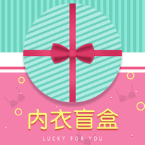 Underwear blind box 2021 seamless underwear womens tube top sling bra beauty vest vest girl wrap chest thin summer student