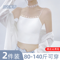 Ice silk seamless underwear female sling white tube top top anti-glare beauty back bra small vest thin summer wrap chest