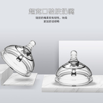 NO 1BABY baby abstinence milk artifact simulation breast milk real sense universal ultra-wide diameter pacifier send straw