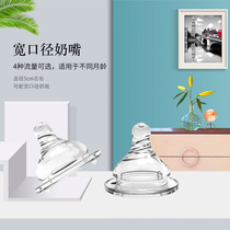 NO 1BABY Beichen wide mouth universal simulation natural breast milk real sense newborn baby silicone pacifier S M L