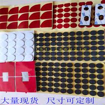 Ultra-thin 0 3 0 5 0 8 Black eva sponge adhesive ring double-sided paste can be customized in various sizes and colors