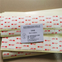 9448H3m double-sided tape self-adhesive super strong fixed gas car stationery decoration