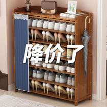 Simple shoe shelf multi-layer home door shoe cabinet storage economical solid wood shelf student dormitory provincial space