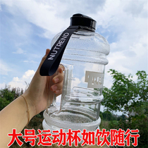 Sports Fitness Kettle Tennis Red Water Cup Men And Women Universal Summer Donton Barrel Donton Cup Summer Tons of Barrel Cups Big