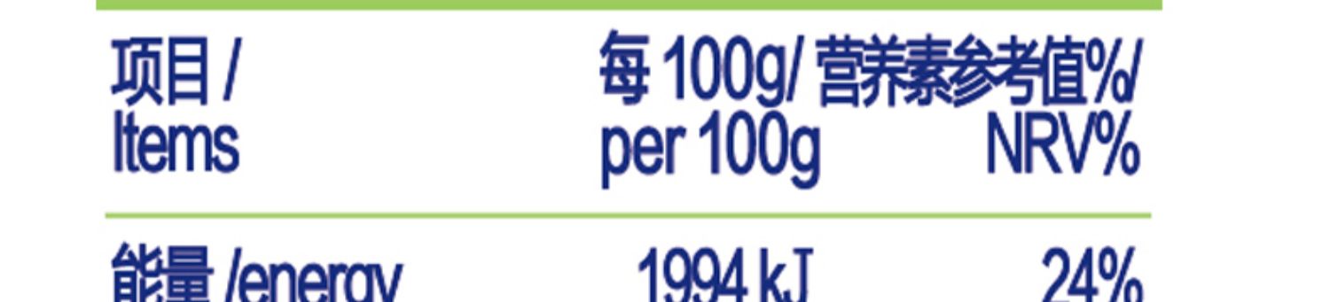 光明儿童长高奶粉6岁以上学生高钙