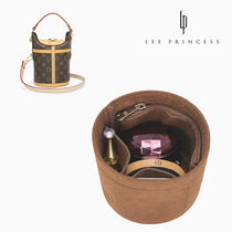 Suitable for LV DUFFLEL fries tube bag inner liner light storage bucket bag inside bag bag