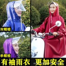 Rainboot Electric Moto Electric Bottle increase Thickened Single Double Men And Women Riding Long full body Anti-rain Rain cape
