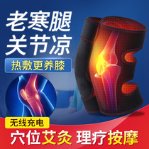 Knee hot compress with electric heating foot joint pain physiotherapy deity old chill leg warm cover Moxibustion Rehabilitation Massage Instrument